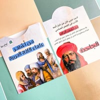 توزيعات أشهر علماء اللغة العربية