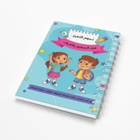 سجل نجوم التميز