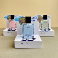 بوكس عطر