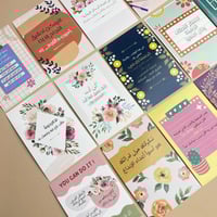 بطاقات | فيتامين السعادة