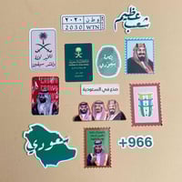 استيكرات شعب عظيم