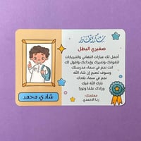 شهادة اولاد