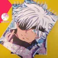 كراسة رسم غوجو