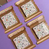 توزيعات | تحيا الأمه