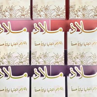 بوكس للتوزيعات | ثيم ذهبي