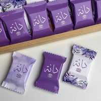 ستيكر شوكلت