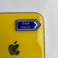 استكر جوال | جدة