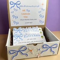 شهادة فيونكة مع بوكس