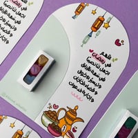 توزيعات مستكه