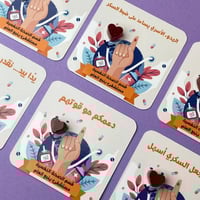 توزيعات | بخور مستكه