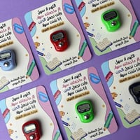 توزيعات اختبارات | خاتم تسبيح