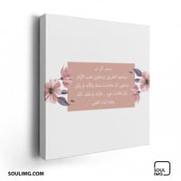 لوحة سيمر كل مُر