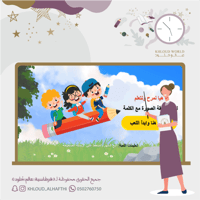 لعبة مطابقة الصورة