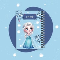 دفتر شخصية السا