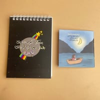 مجموعة معلمتي