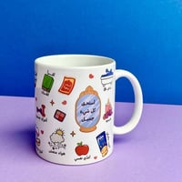 كوب استحق كل شيء جميل