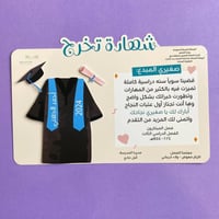 شهادة تخرج | A4