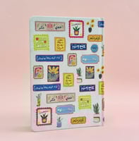 أحلامي الكبيرة - دفتر مسطر