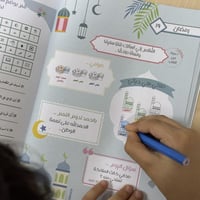 رحلتي إلى الريان