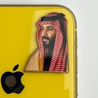 استكر جوال | محمد بن سلمان