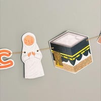 زينة عيد الاضحى | خروف