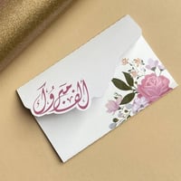 كرت مواجيب | ورد وردي