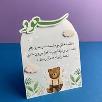 كرت طاولة | تصميم دبدوب