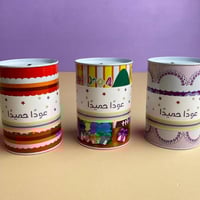 توزيعات حصاله