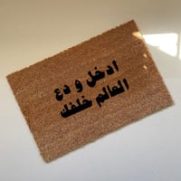 سجاد عبارات منوعة