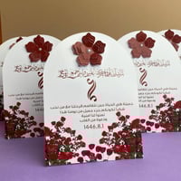 كرت طاولة | ورد عودي