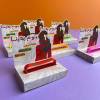 توزيعات التأسيس | فرشاة شعر