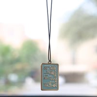 تعليقة سيارة إلهي جودك