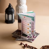 أذكار ليطمئن قلبي