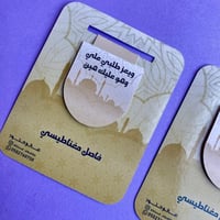 فاصل ويعز طلبي علي