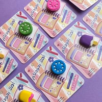 توزيعات العودة للمدرسة | ممحاة