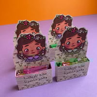 توزيعات التأسيس | ربطات