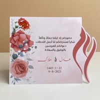 كرت طاولة أنيق