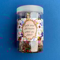 عبارات أنت بطل طريقك