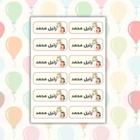 استيكرات بالونات