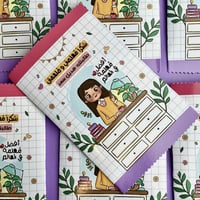 كيس ورقي | أفضل معلمة