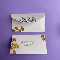 كرت موجوب | مورد ذهبي