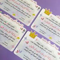 شهادة التاج