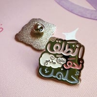 بروش انطلق نحو حلمك