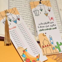 فاصل قرآن | إقرأ من القرآن