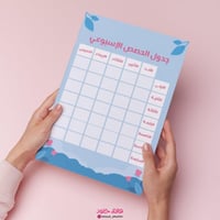 فواصل ملف مطبوعة