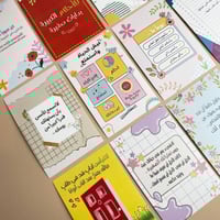 بطاقات | فيتامين السعادة