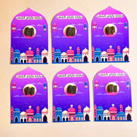 بطاقات العودة