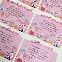 شهادة لمادة العلوم