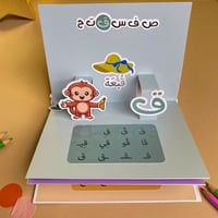 مطوية وحدة مدرستي