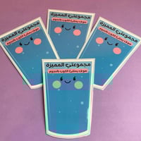 تحفيز امتلاء الكوب